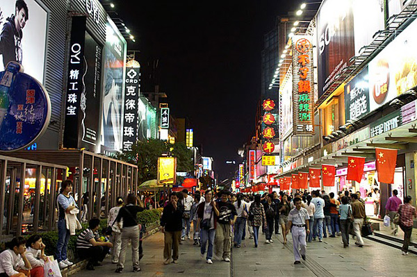 黄兴路步行街商场