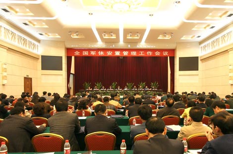 湖南省民政厅湘民大厦
