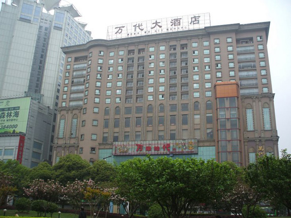 万代娱乐城