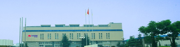 热烈庆祝我司与长沙力元新材料有限责任公司签订项目合同