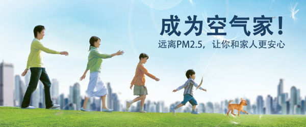 中央空调内的微生物藻类的危害