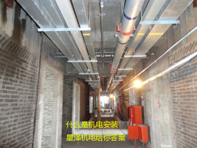 什么是机电安装，星泽机电给你答案