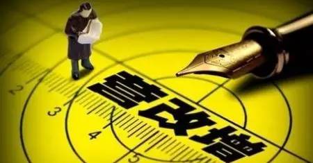 在营业税改增值税之后，签“甲供材”合同，怎么才能更加省税？
