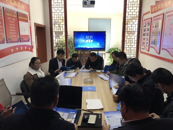 湖南星泽机电设备工程有限公司新年规划会议圆满召开