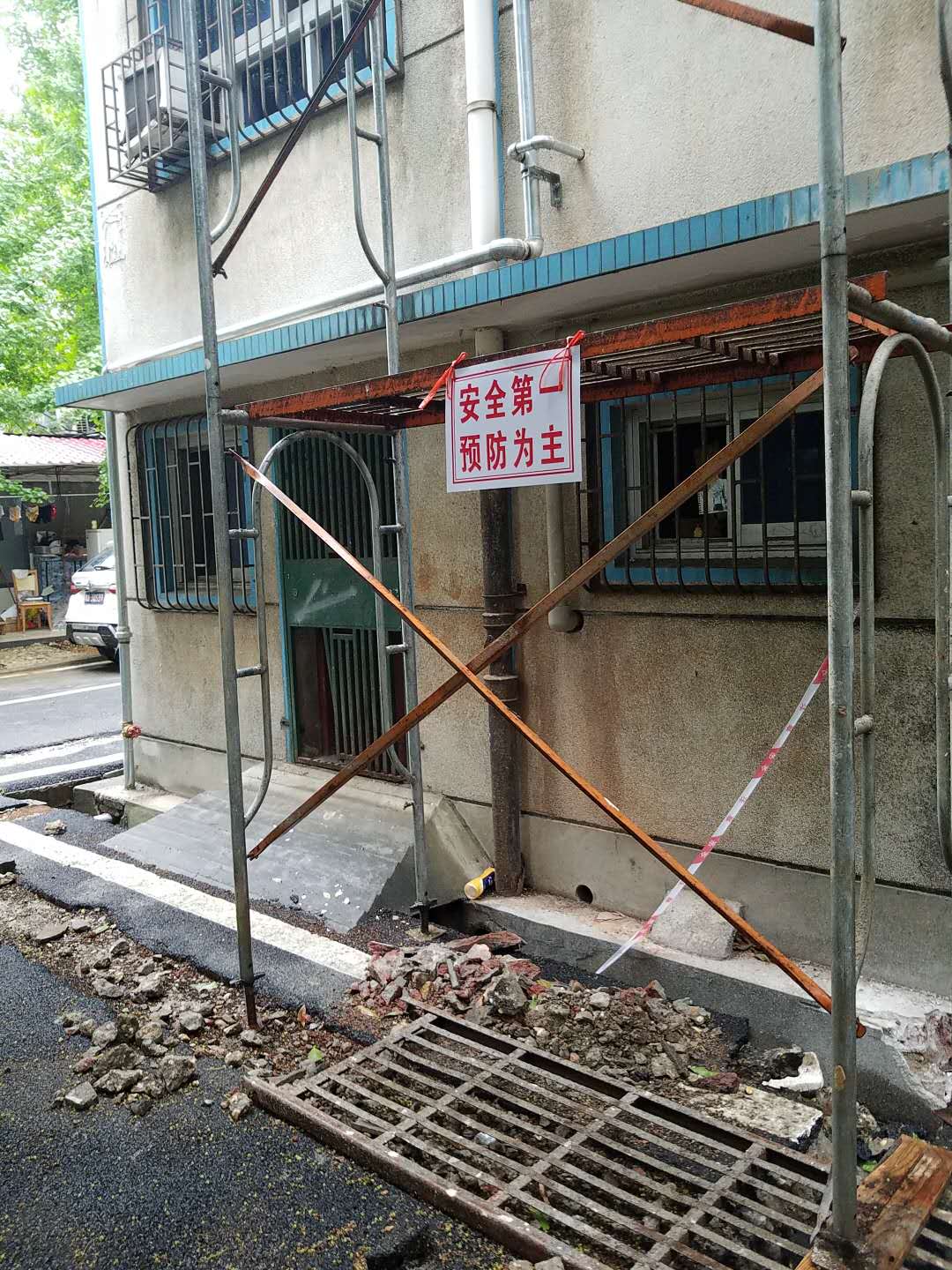 认真组织、精心施工、热情服务、为湖南省委党校干部群众做好服务！