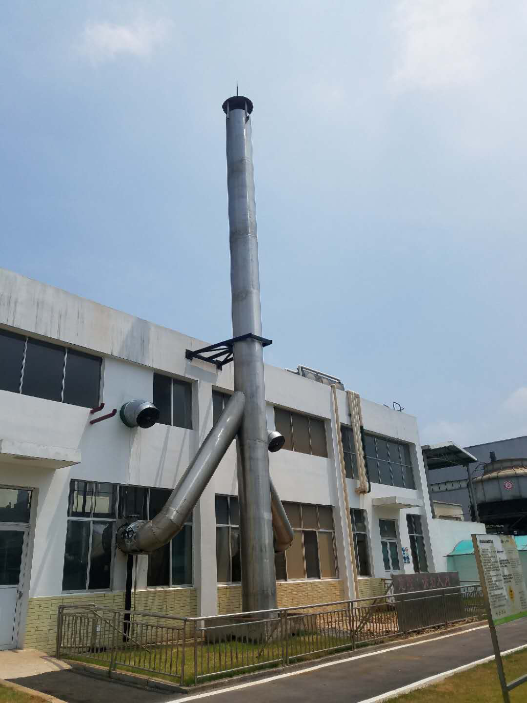 康宝莱雷硕（湖南）天然产物有限公司星沙工厂更换304不锈钢烟囱
