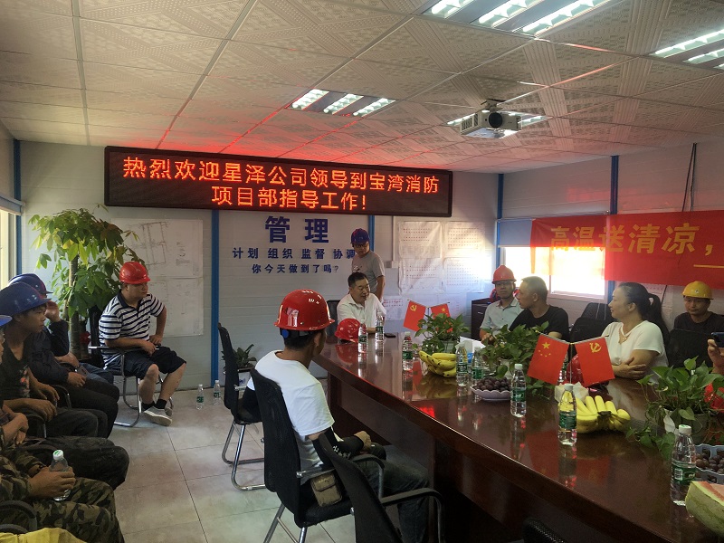“高温送清凉，用心做服务”慰问活动
