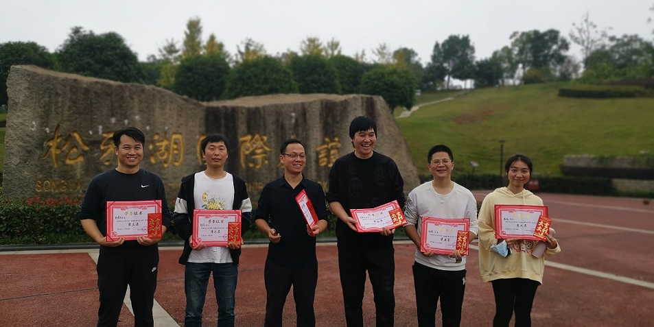 心中有目标 脚下有力量——星泽公司举办松雅湖环湖竞走比赛