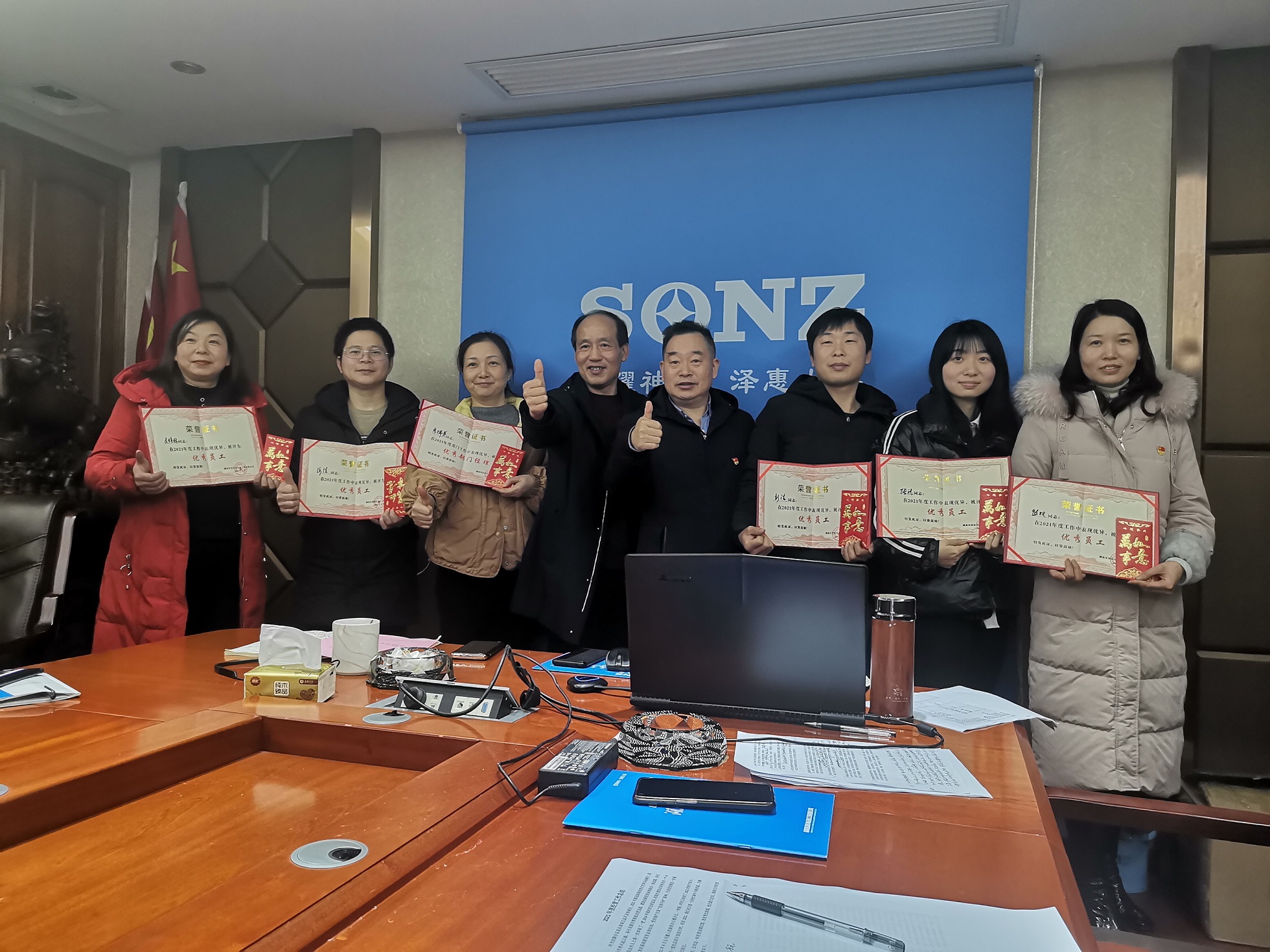 公司召开2021年度工作总结大会