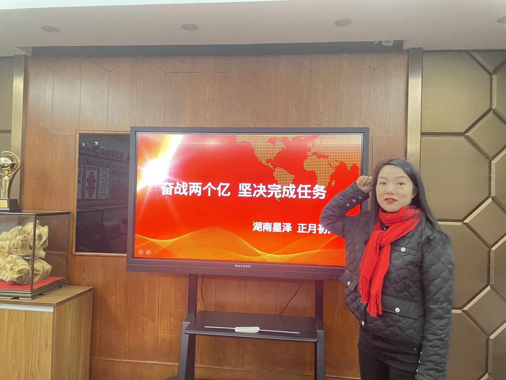 2023年撸起袖子加油干