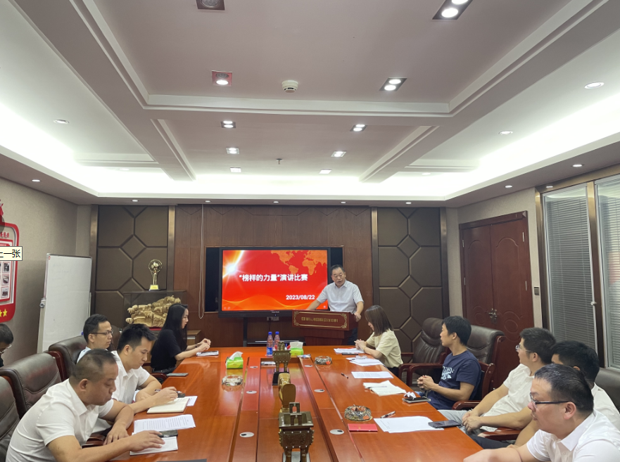 榜样的力量演讲比赛拉开帷幕