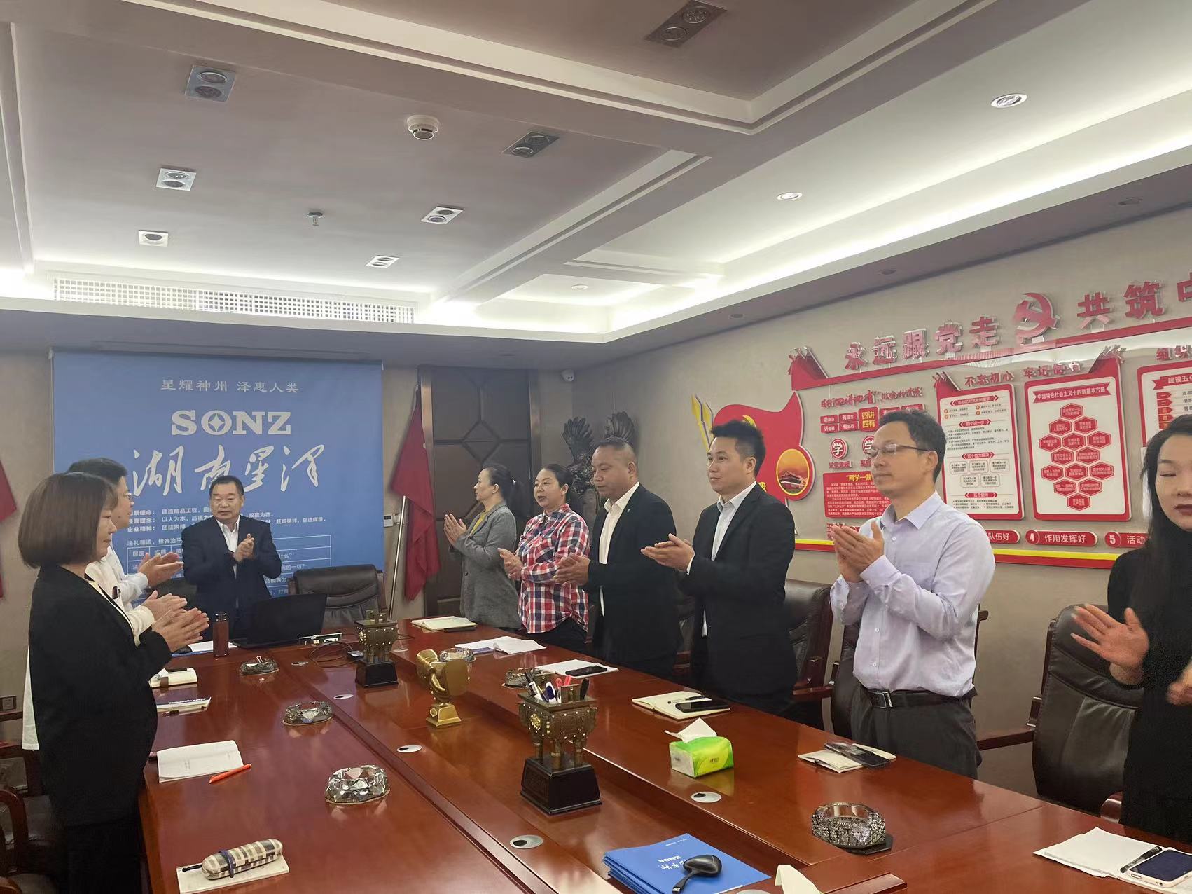 月度工作会议暨数字化管理软件学习