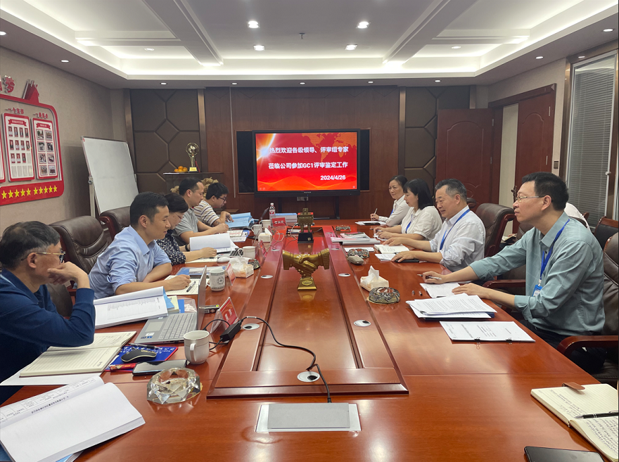 孙总在GC1取证工作会上的讲话