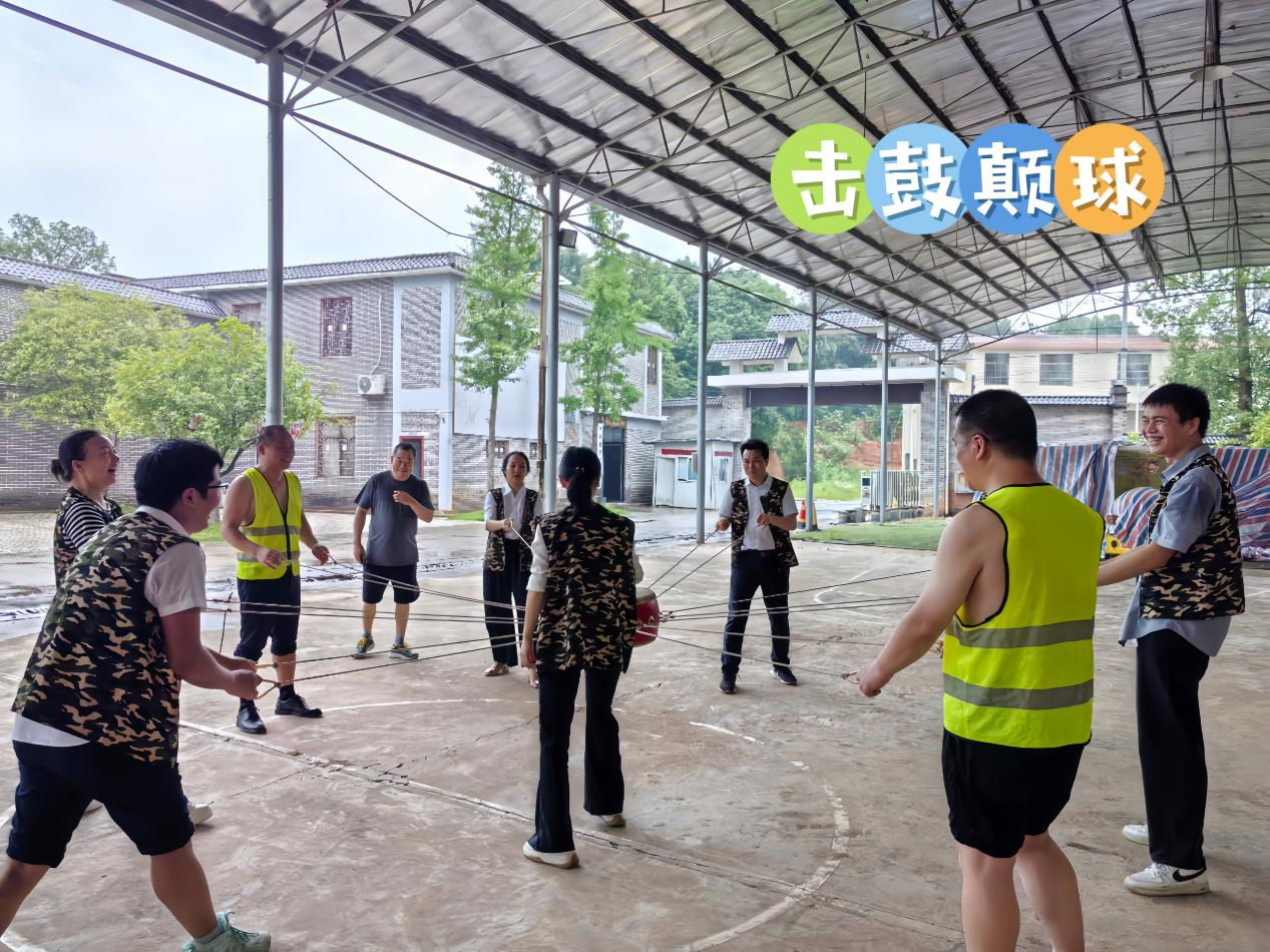 我们在一起，就会了不起！