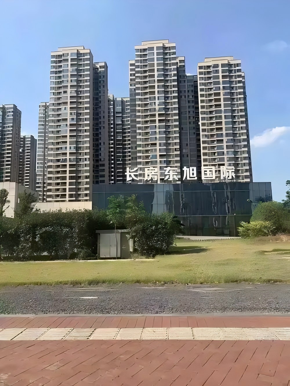 湖南星泽机电承建长房•东旭国际一、二期分界道路及附属工程