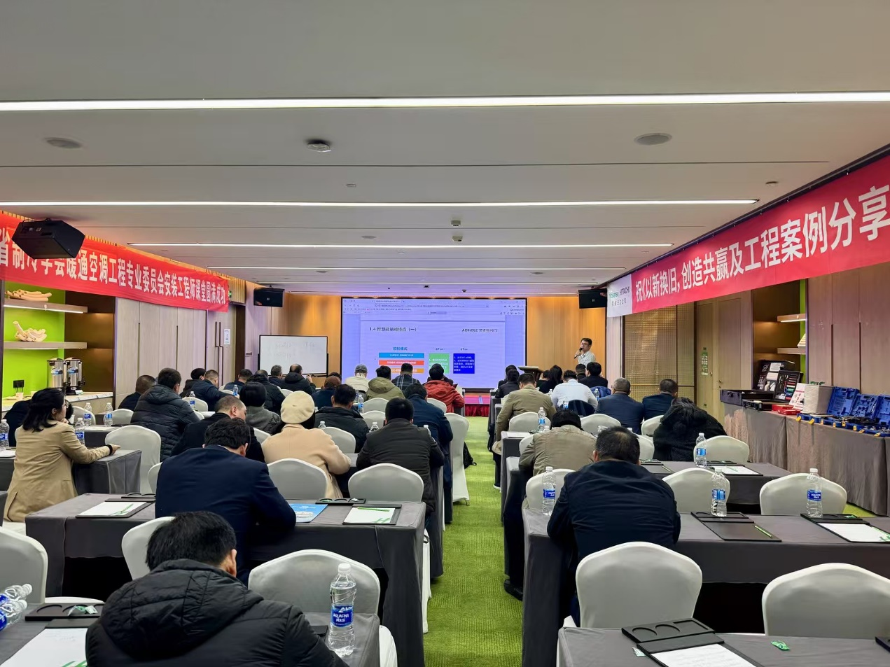 暖通能源革命“以新换旧，赋能未来”奋笛启航