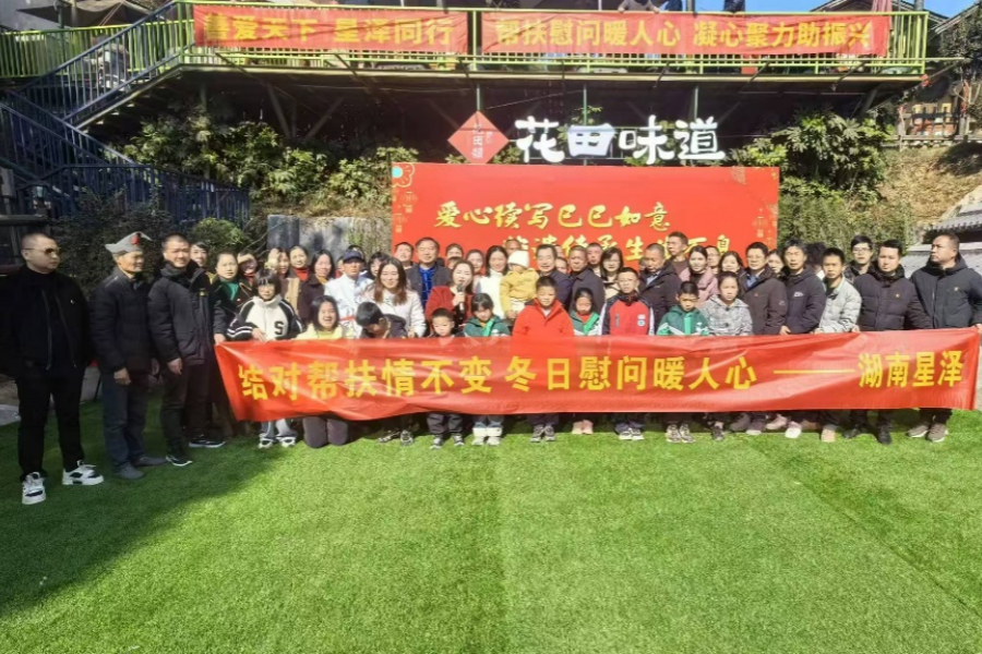 孙书记在黄桥村爱心帮扶活动现场讲话