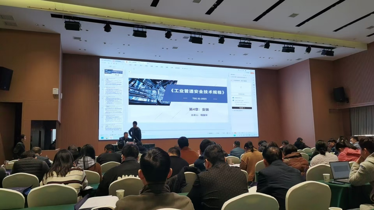 深耕技术强根基 严守安全担使命