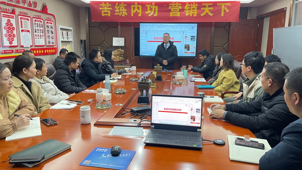 苦练内功，营销天下