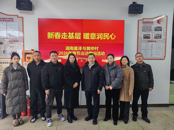 十年坚守，温暖同行！
