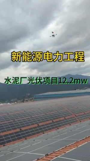 特种设备安装
